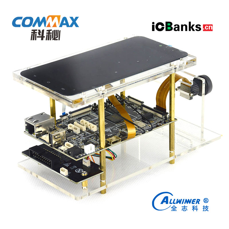 全志V536平台开发板 评估板demo板行车记录仪方案SC1663V